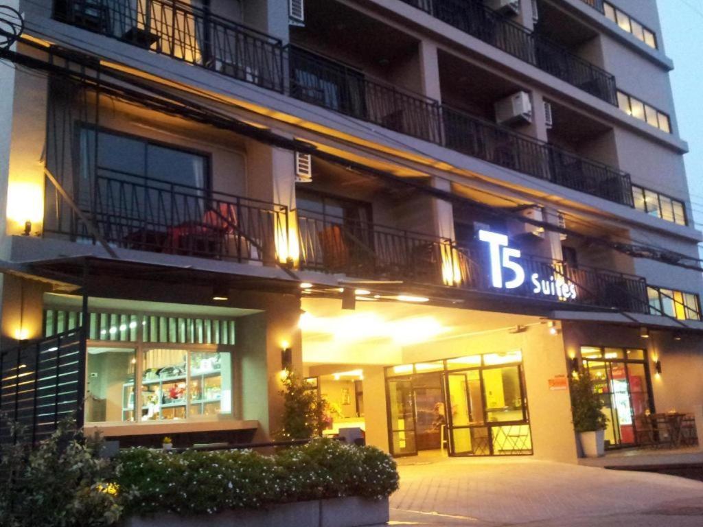 T5套房酒店 芭達亞 外观 照片